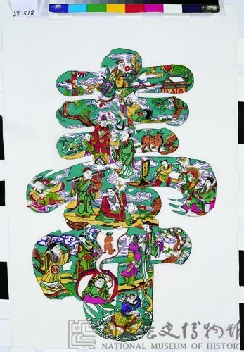 壽字圖藏品圖，第1張