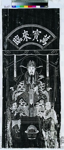 萬寶來臨(黑貨)藏品圖，第1張