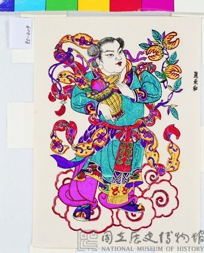 八仙(藍釆和)藏品圖，第1張