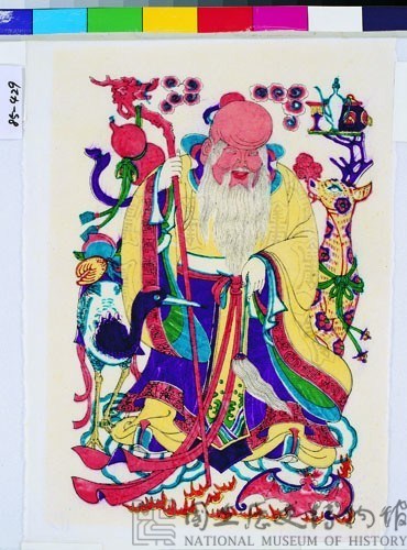 老壽星藏品圖，第1張