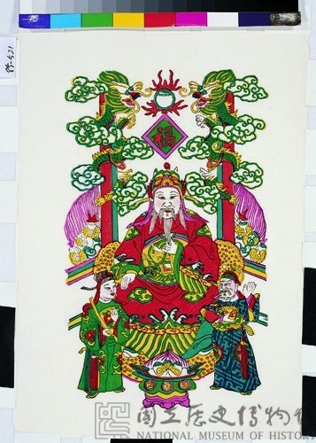 增福財神藏品圖，第1張
