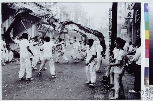 舞龍陣仗藏品圖，第1張