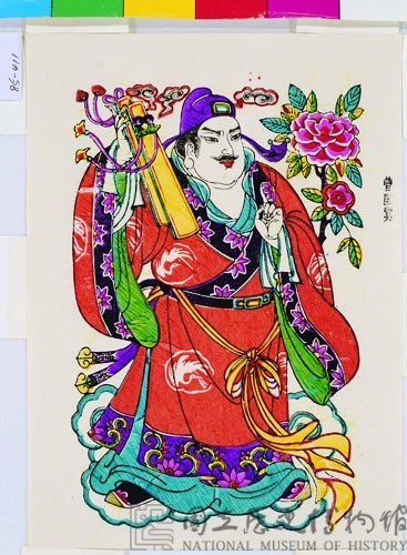 八仙(曹國舅)藏品圖，第1張