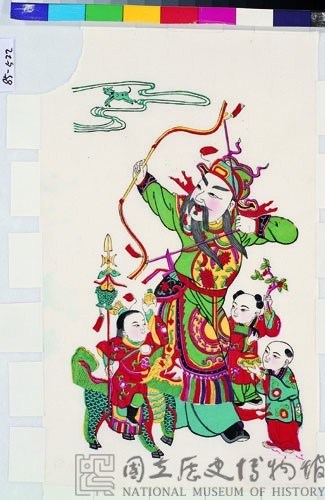 張天師射天狗(兒童守護神)藏品圖，第1張