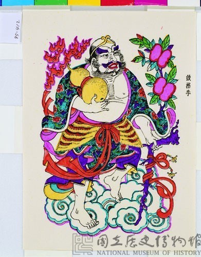 八仙(李鐵拐)藏品圖，第1張