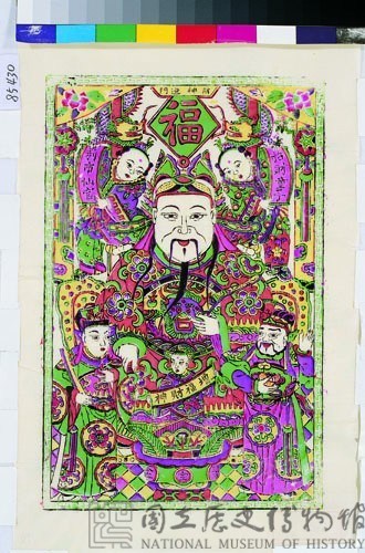 福財神藏品圖，第1張