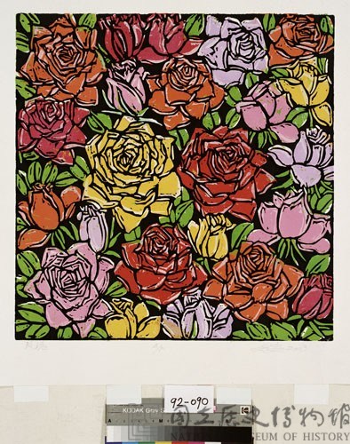 玫瑰藏品圖，第2張