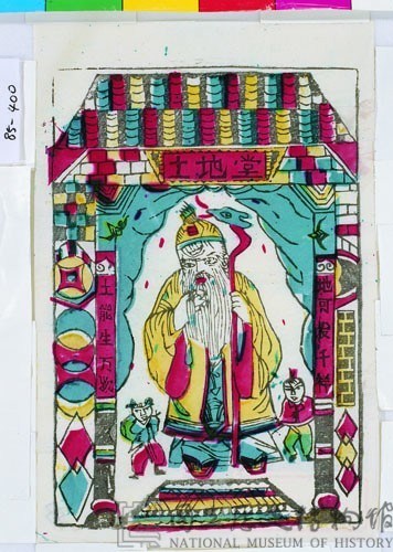 土地堂藏品圖，第1張