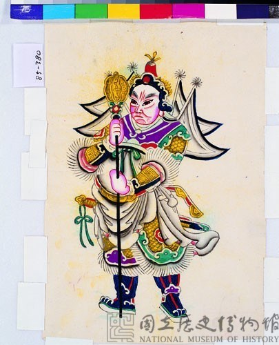 神荼藏品圖，第1張