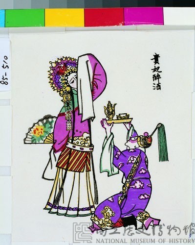 貴妃醉酒(戲曲年畫)藏品圖，第1張