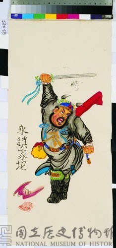 將軍門神(鍾馗)藏品圖，第1張