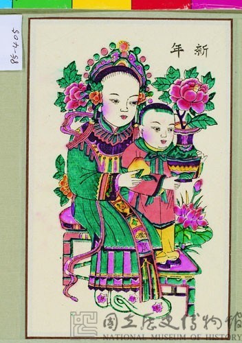 歡樂新年藏品圖，第1張