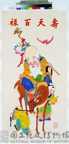 壽天百祿藏品圖，第1張