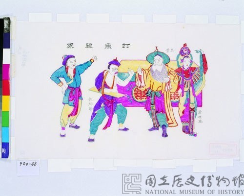 打魚殺家(戲齣年畫)藏品圖，第1張