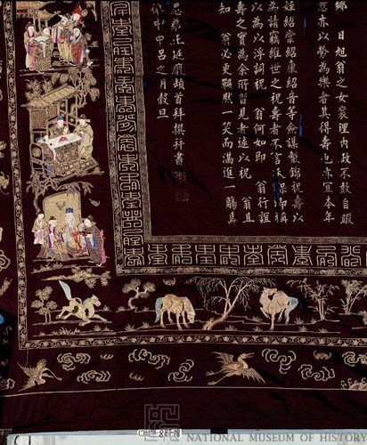 壽幛藏品圖，第14張