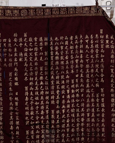 壽幛藏品圖，第7張