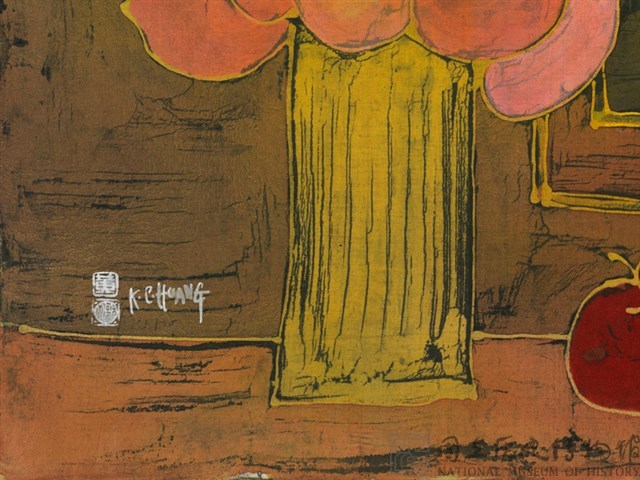 平安即是福藏品圖，第4張