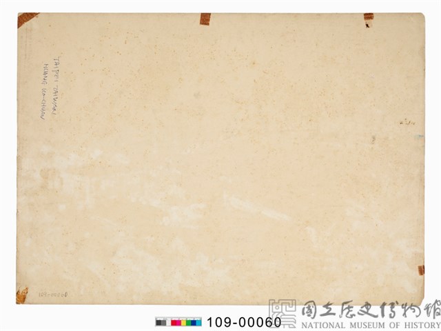 台北碧潭藏品圖，第2張
