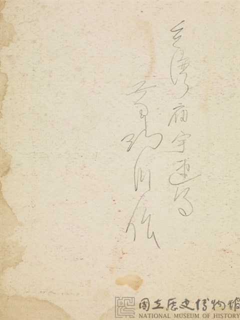台灣廟宇速寫藏品圖，第3張