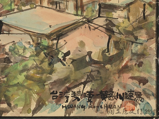 台北碧潭藏品圖，第3張