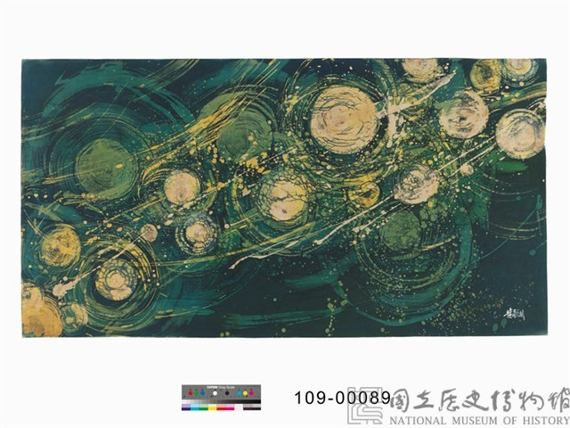 眾星聚集藏品圖，第1張