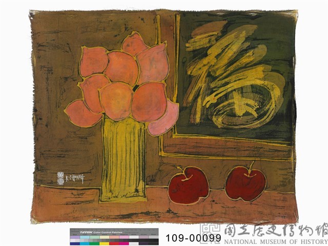平安即是福藏品圖，第1張