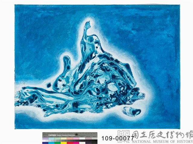 琉璃中琉璃藏品圖，第1張