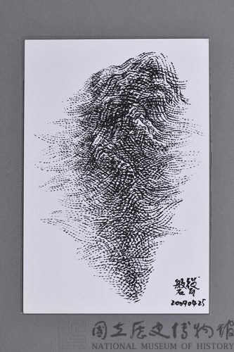 台灣家書：浮雲遊子1藏品圖，第15張