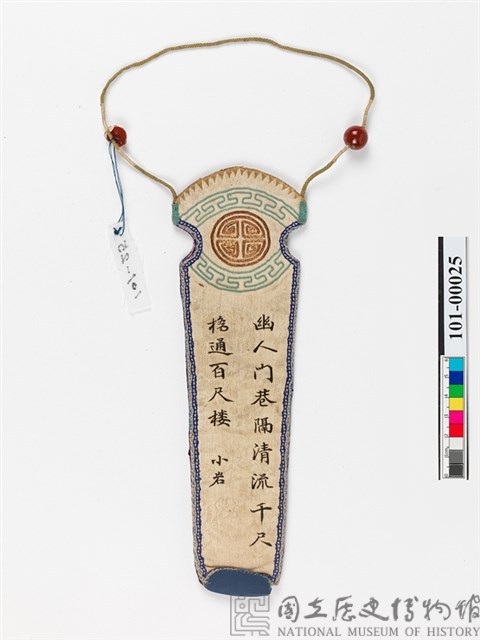 鋪金繡扇袋藏品圖，第2張