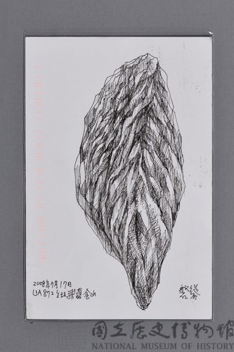 台灣家書：生命行旅1藏品圖，第13張