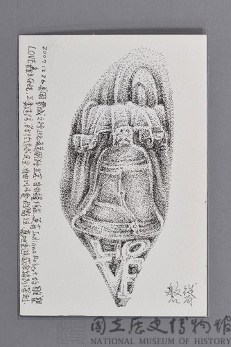 台灣家書：生命行旅2藏品圖，第7張
