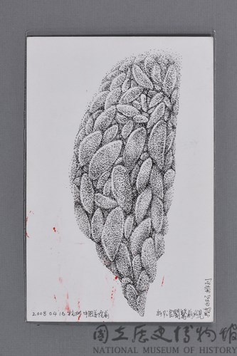 台灣家書：生命行旅1藏品圖，第17張
