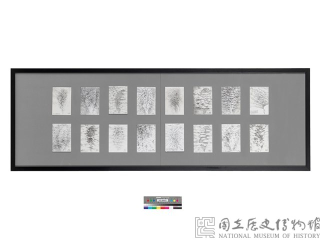 台灣家書：浮雲遊子2藏品圖，第1張