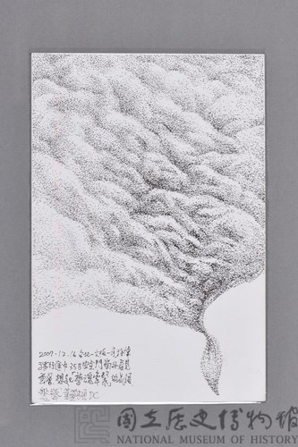 台灣家書：浮雲遊子2藏品圖，第2張