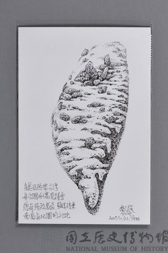 台灣家書：生命行旅1藏品圖，第12張