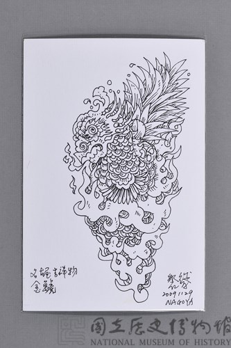 台灣家書：生命行旅2藏品圖，第10張