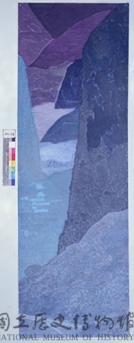 太魯閣之美藏品圖，第25張