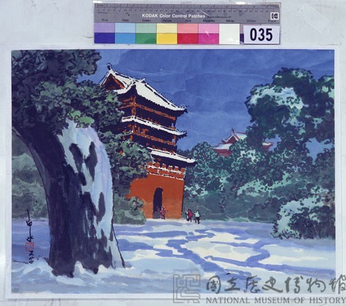 北陵之雪藏品圖，第1張