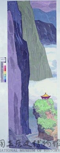 太魯閣之美藏品圖，第18張