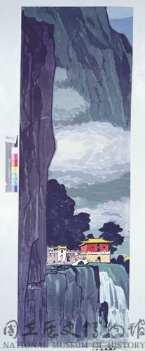 太魯閣之美藏品圖，第6張