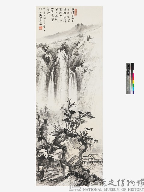 河山再造藏品圖，第1張