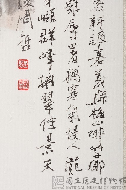 遊嘉義梅山之三藏品圖，第3張