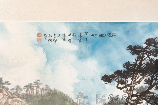 南橫雲起藏品圖，第2張