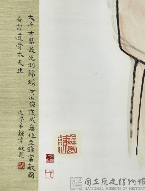 Self-Portrait at Seventy Collection Image, Figure 7, Total 7 Figures