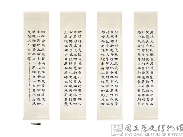 書法藏品圖，第1張
