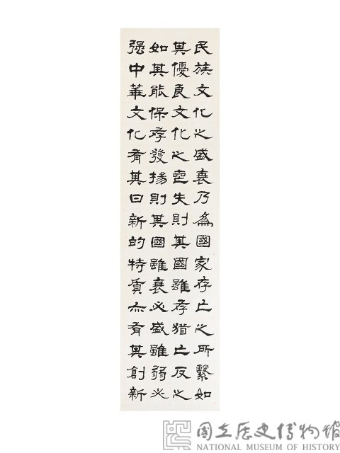 書法藏品圖，第2張