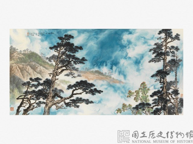 南橫雲起藏品圖，第1張