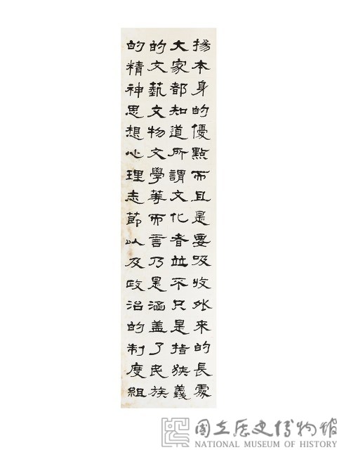 書法藏品圖，第3張