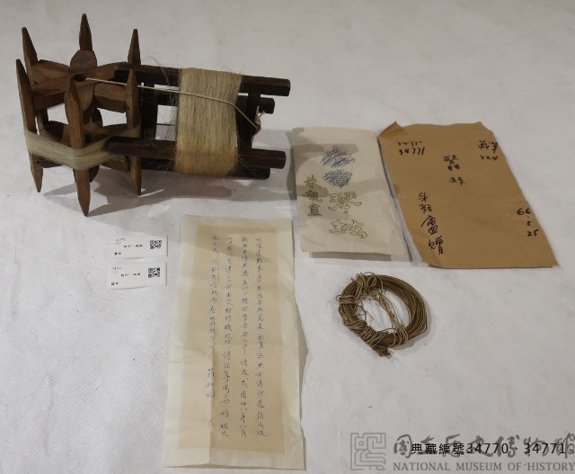Silk and Handwriting by Zhu Yun’s Wife Collection Image, Figure 2, Total 2 Figures