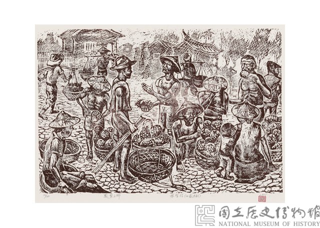鳳梨之鄉藏品圖，第1張